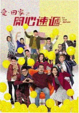 几度夕阳红 琼瑶剧